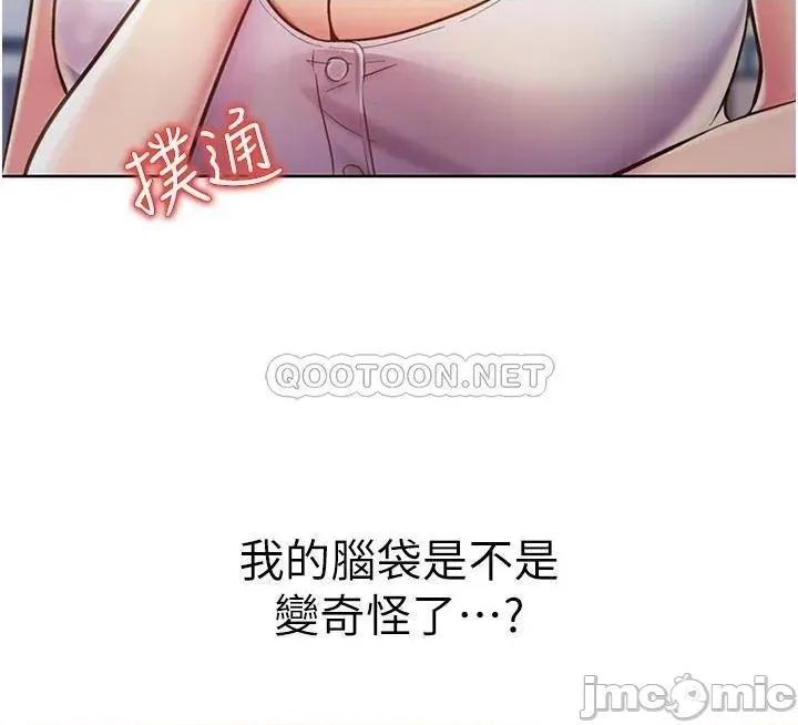姊姊爱做菜 姊姊爱做菜_12 第27页