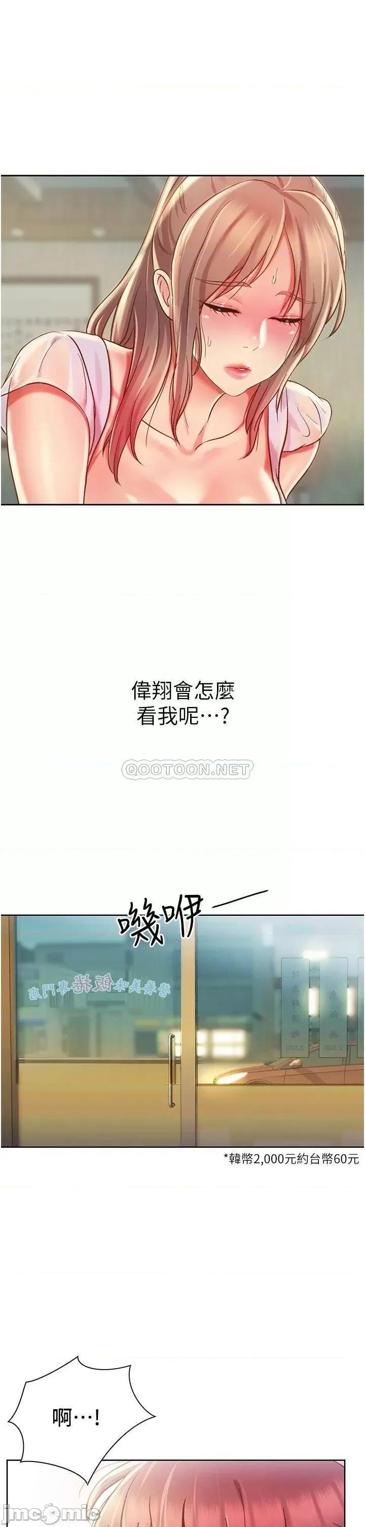 姊姊爱做菜 姊姊爱做菜_12 第28页