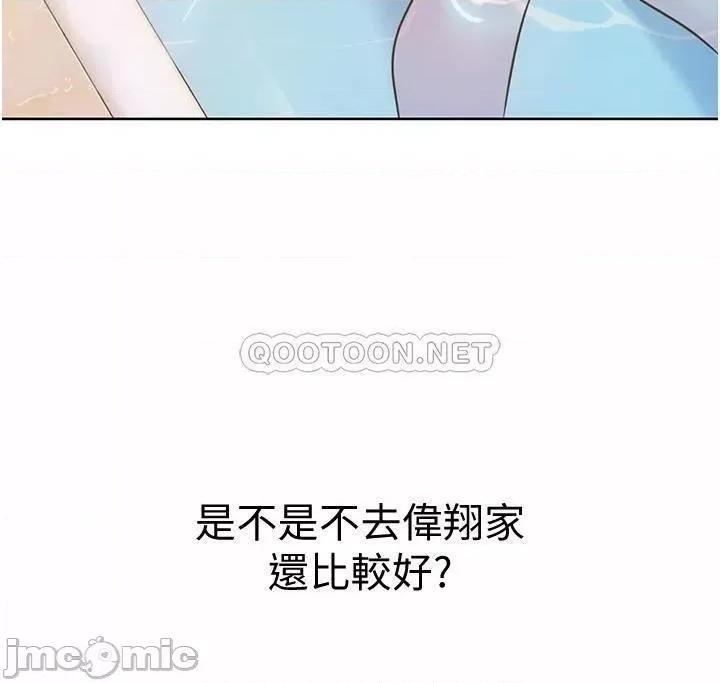 姊姊爱做菜 姊姊爱做菜_12 第42页