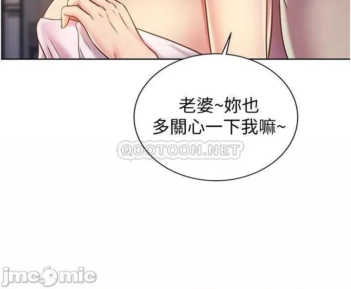 姊姊爱做菜 姊姊爱做菜_12 第51页