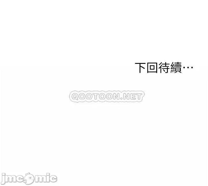 姊姊爱做菜 姊姊爱做菜_12 第57页