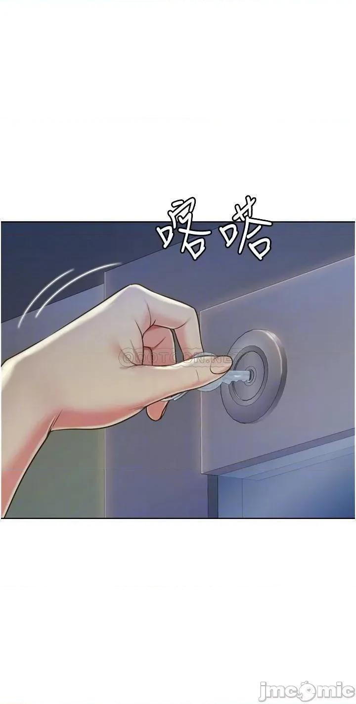 姊姊爱做菜 姊姊爱做菜_13 第5页