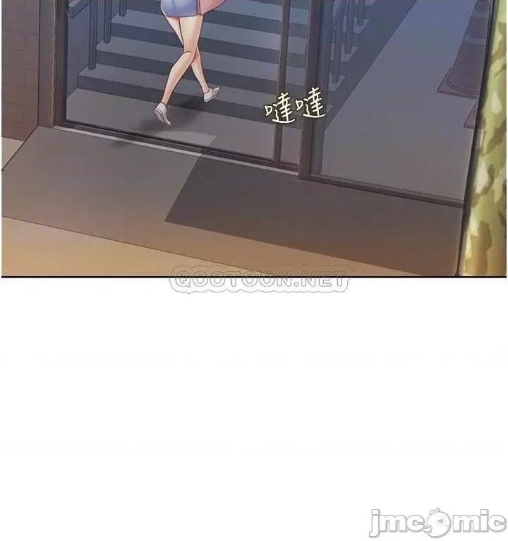 姊姊爱做菜 姊姊爱做菜_13 第7页