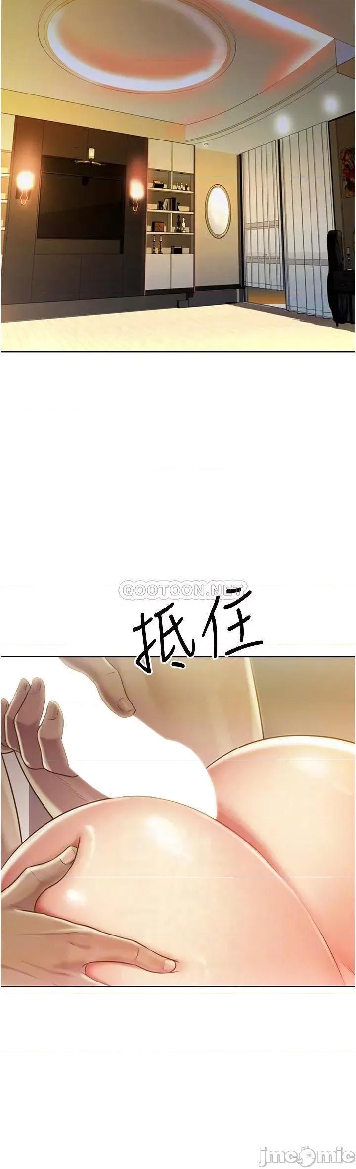 姊姊爱做菜 姊姊爱做菜_13 第9页