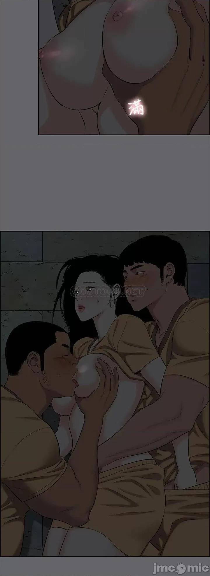 姊姊爱做菜 姊姊爱做菜_13 第19页