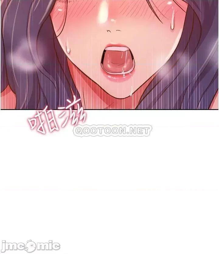 姊姊爱做菜 姊姊爱做菜_13 第31页