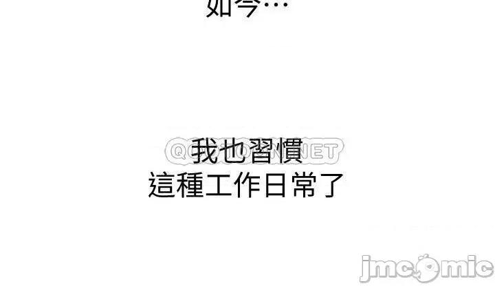 姊姊爱做菜 姊姊爱做菜 第12页