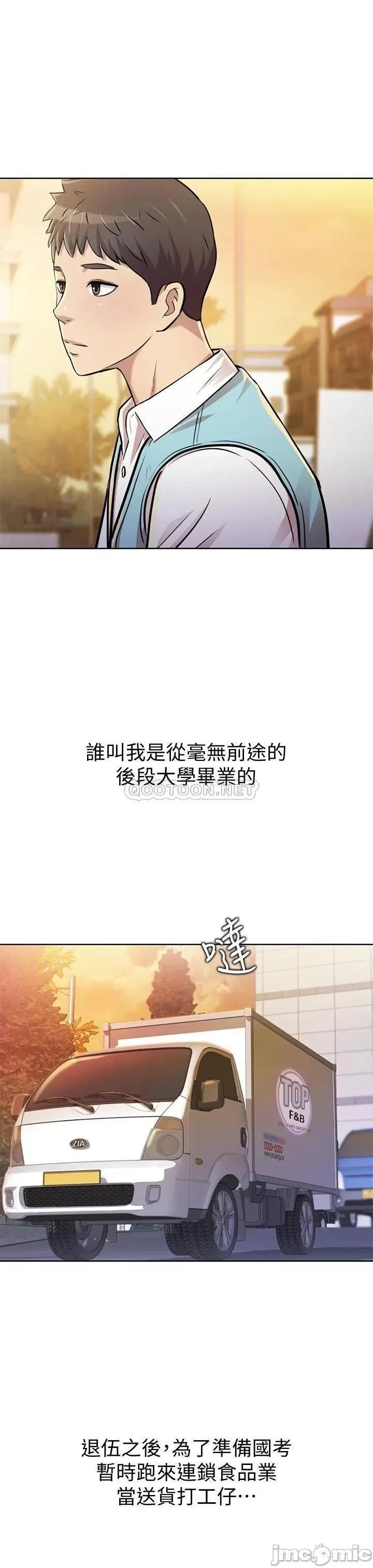姊姊爱做菜 姊姊爱做菜 第13页