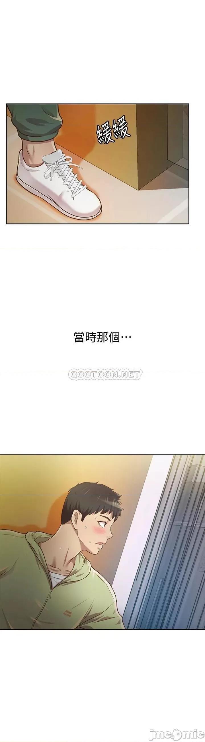 姊姊爱做菜 姊姊爱做菜 第42页