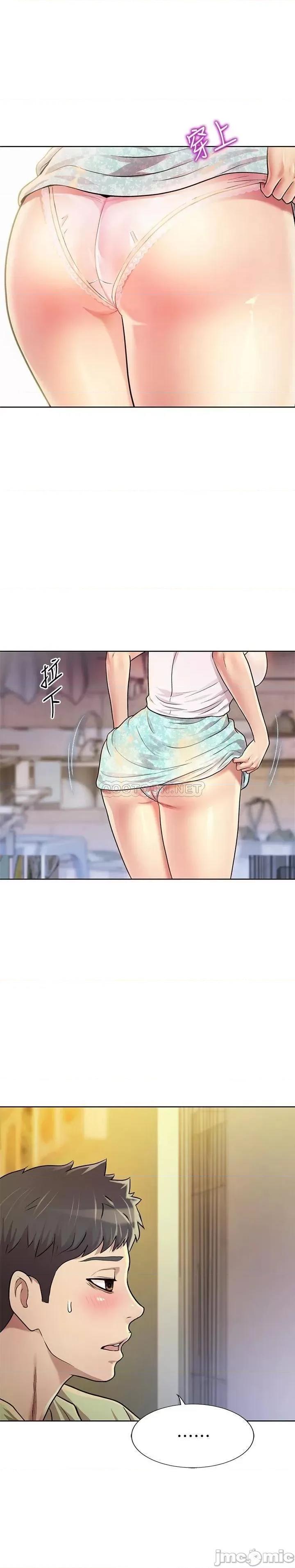 姊姊爱做菜 姊姊爱做菜 第47页