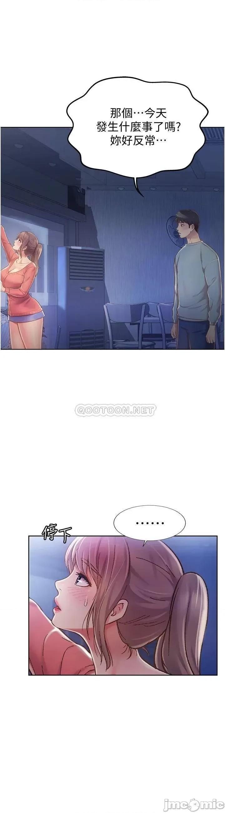 姊姊爱做菜 姊姊爱做菜 第15话 - 被佳宜姊的乳头磨蹭 第11页