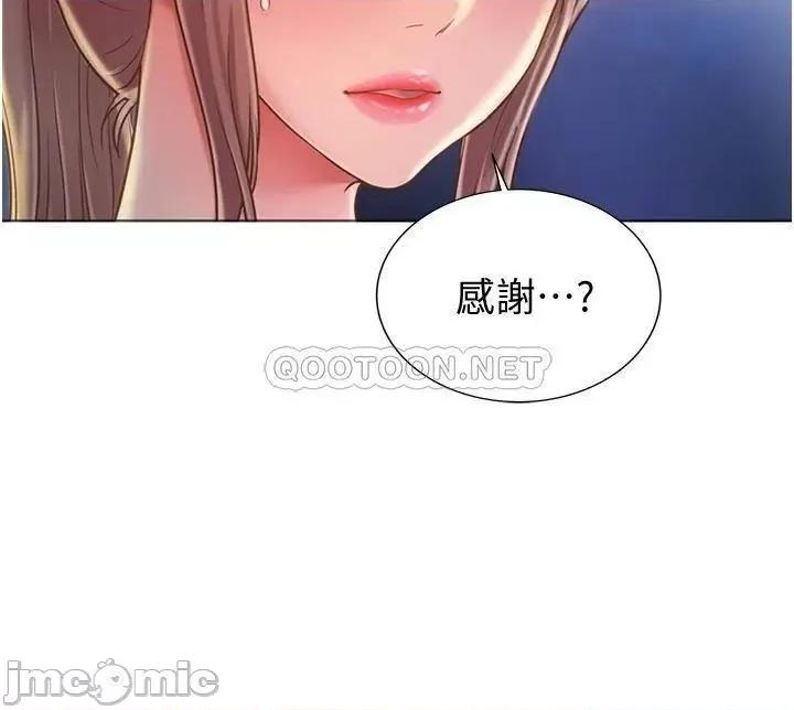 姊姊爱做菜 姊姊爱做菜 第15话 - 被佳宜姊的乳头磨蹭 第25页