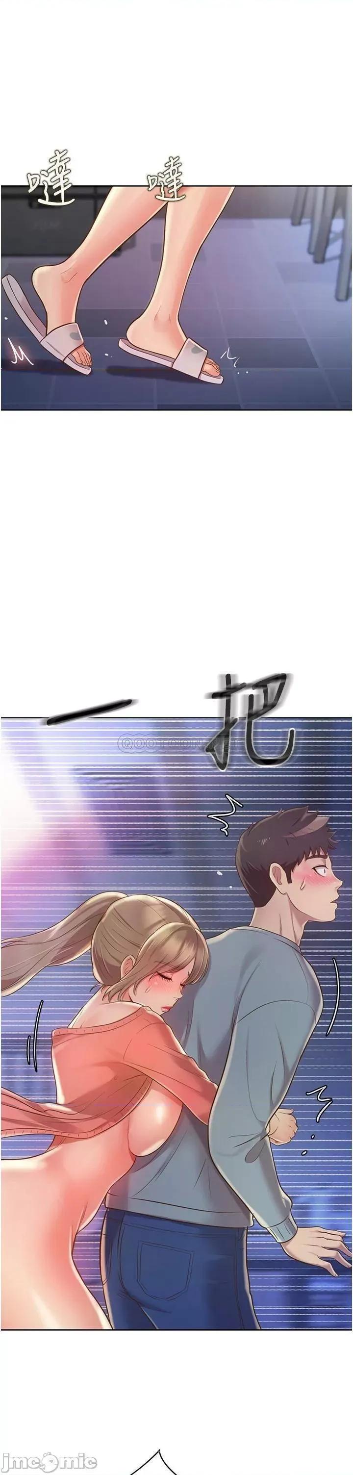 姊姊爱做菜 姊姊爱做菜 第15话 - 被佳宜姊的乳头磨蹭 第44页