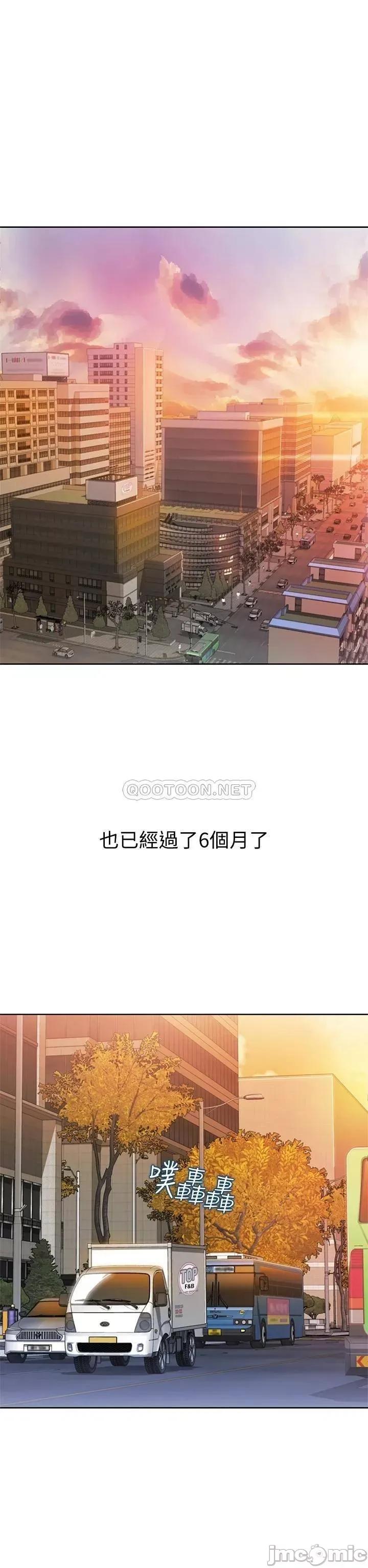 姊姊爱做菜 姊姊爱做菜 第14页