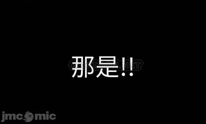 姊姊爱做菜 姊姊爱做菜 第80页