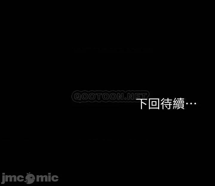 姊姊爱做菜 姊姊爱做菜 第83页