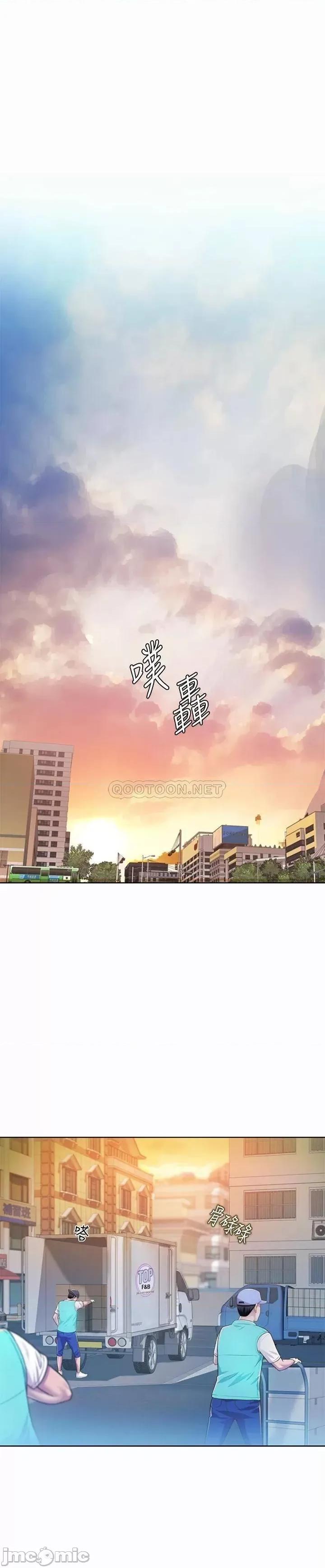 姊姊爱做菜 姊姊爱做菜 第2页