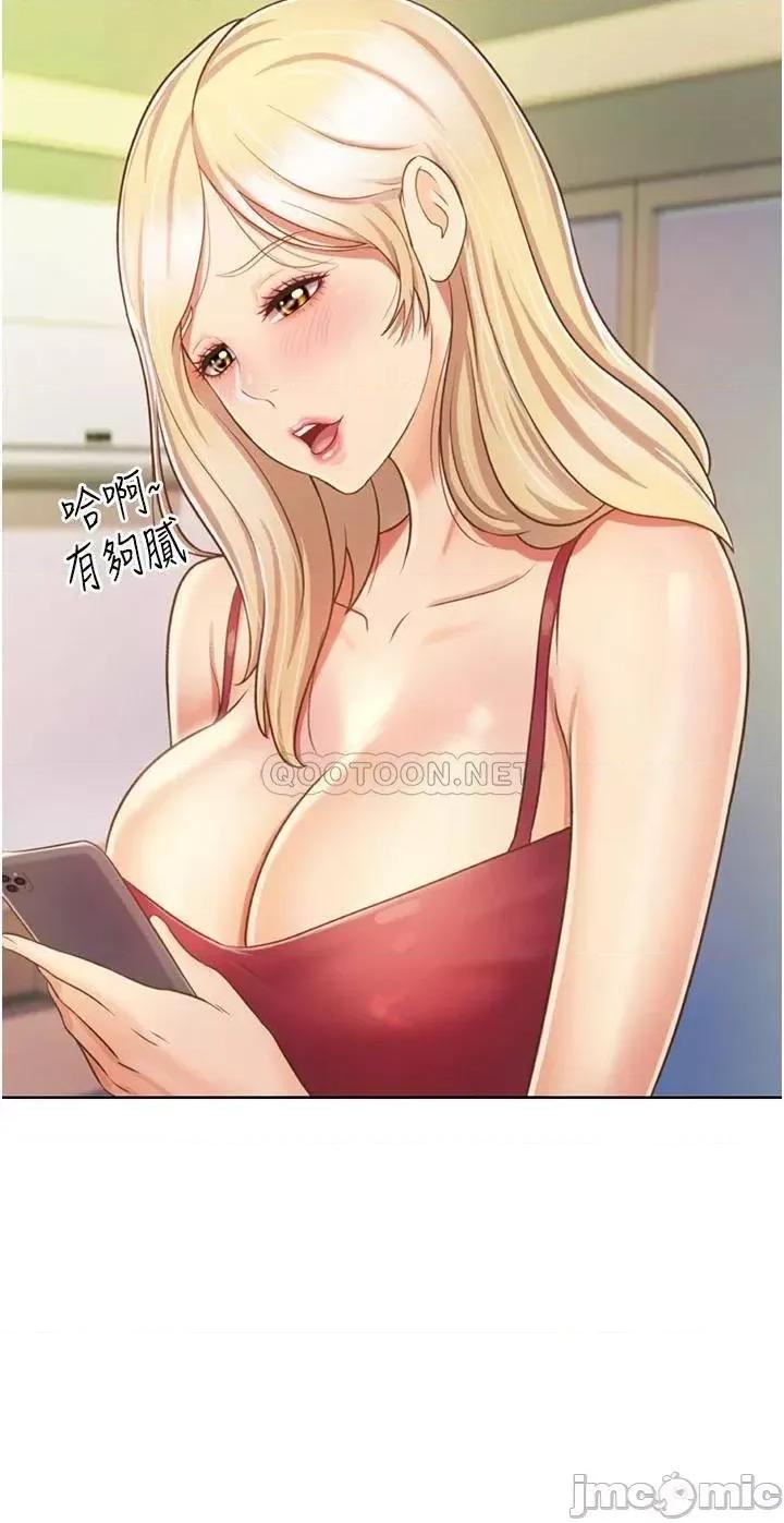 姊姊爱做菜 姊姊爱做菜 24 第13页