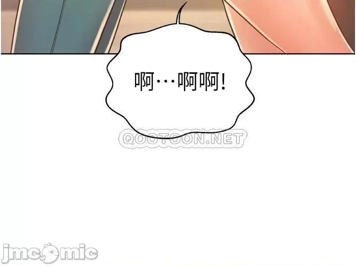 姊姊爱做菜 姊姊爱做菜 24 第56页