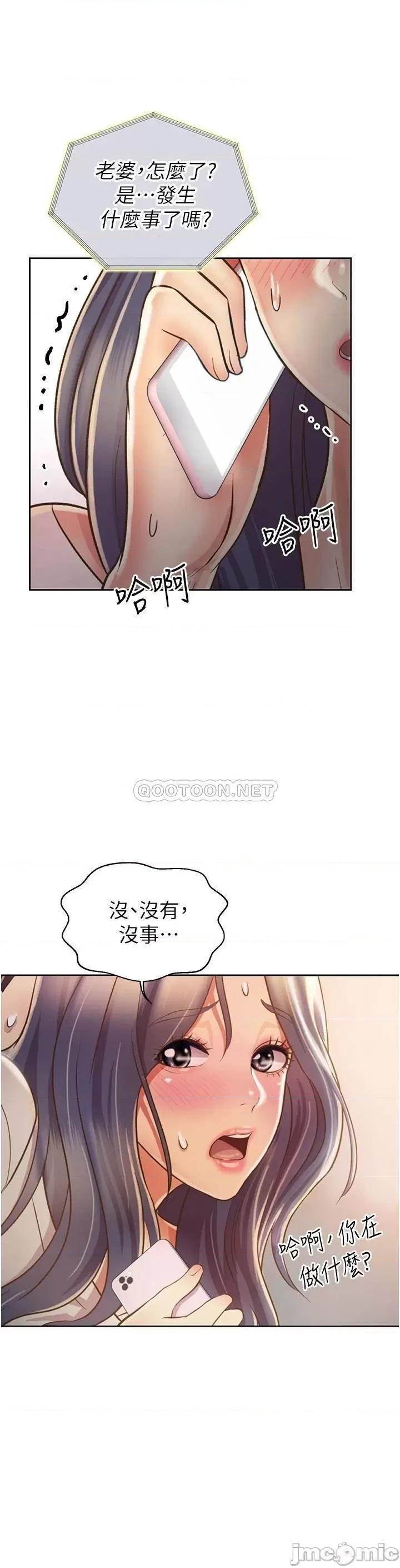 姊姊爱做菜 姊姊爱做菜 24 第57页
