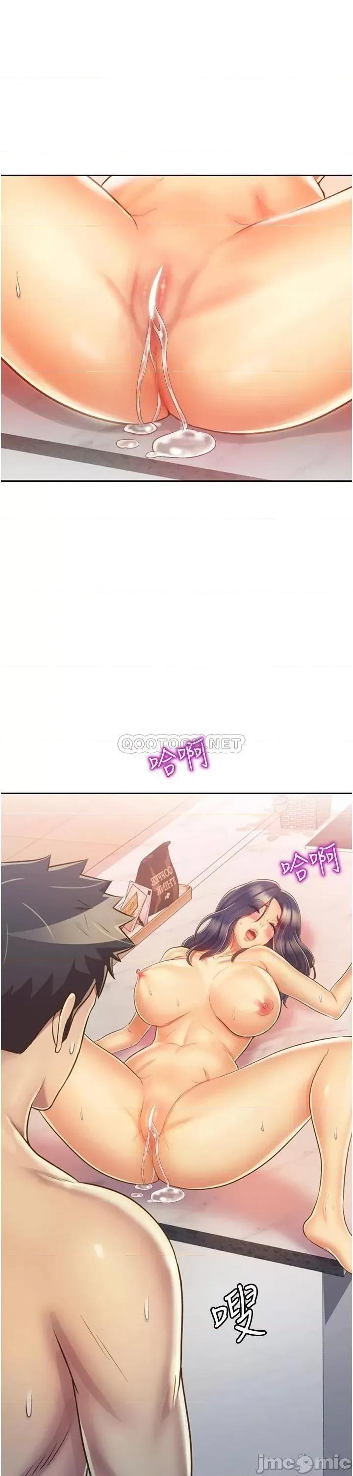 姊姊爱做菜 姊姊爱做菜27 第19页