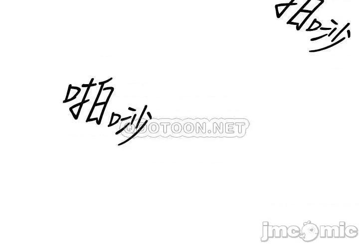 姊姊爱做菜 姊姊爱做菜28 第30页