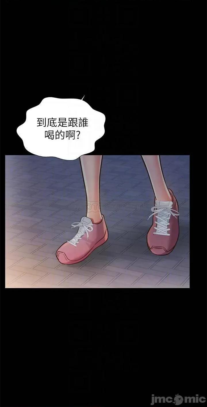 姊姊爱做菜 姊姊爱做菜30 第14页