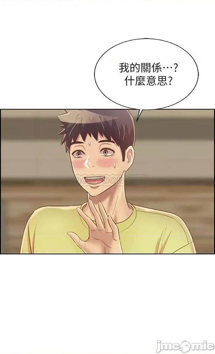 姊姊爱做菜 姊姊爱做菜31 第3页