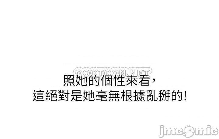 姊姊爱做菜 姊姊爱做菜31 第7页