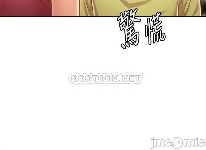 姊姊爱做菜 姊姊爱做菜31 第21页