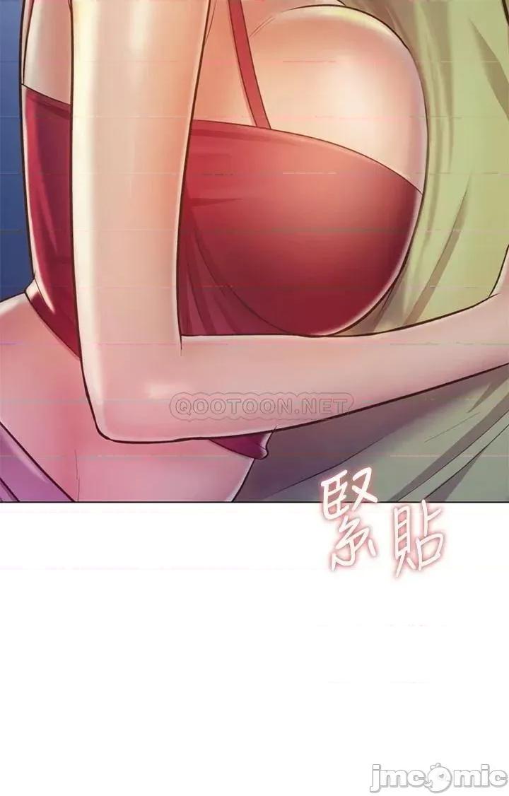 姊姊爱做菜 姊姊爱做菜31 第41页