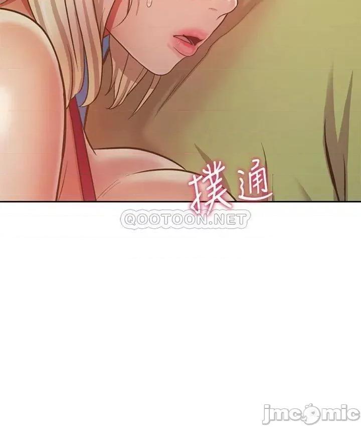 姊姊爱做菜 姊姊爱做菜31 第43页