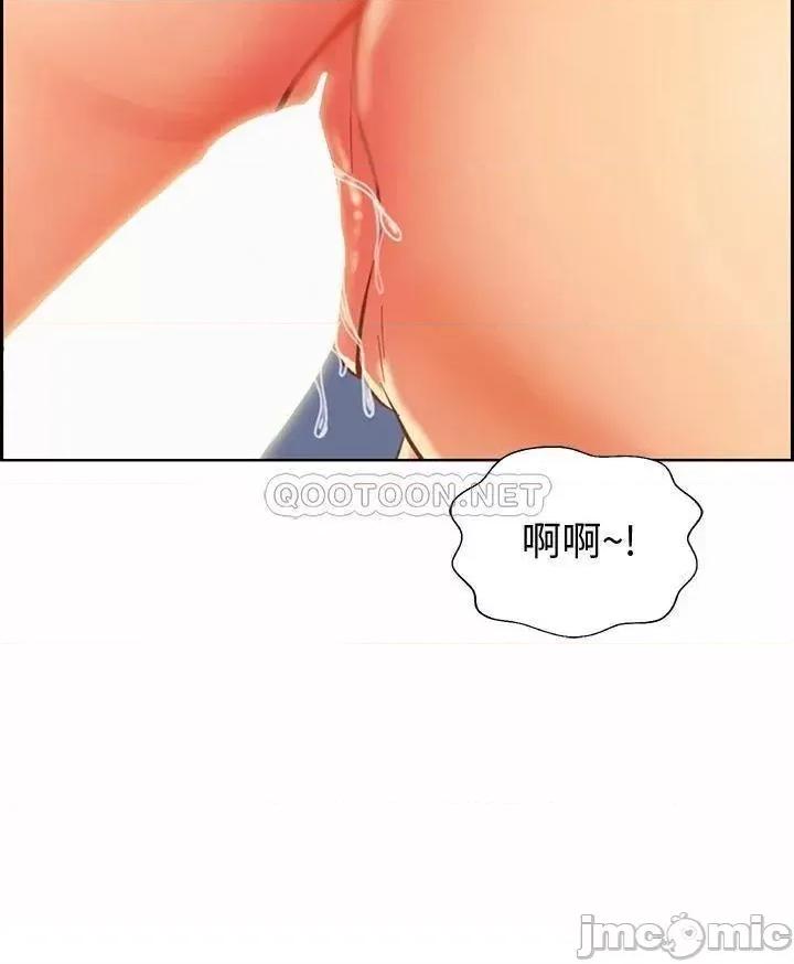 姊姊爱做菜 姊姊爱做菜33 第3页
