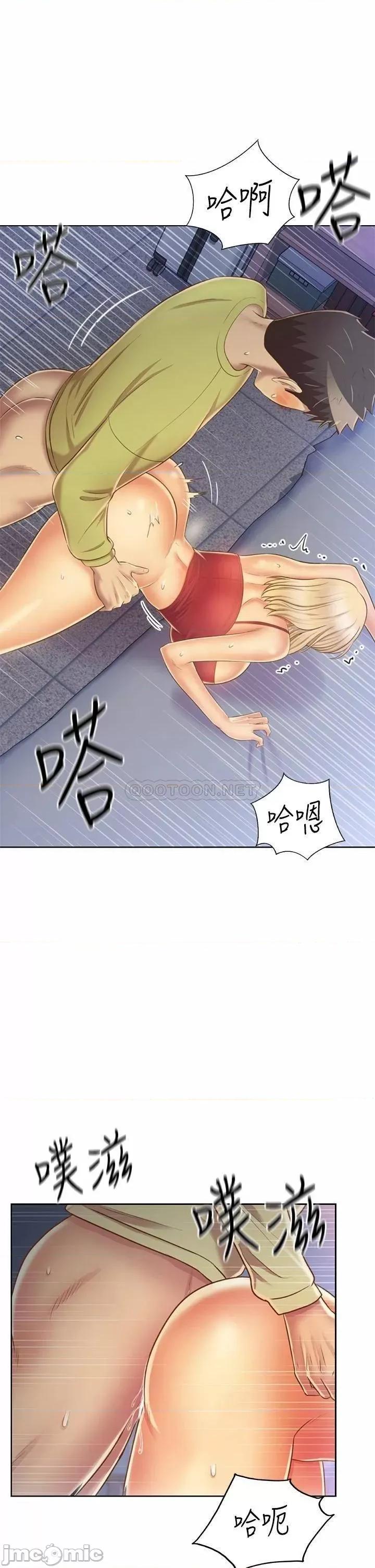 姊姊爱做菜 姊姊爱做菜33 第36页