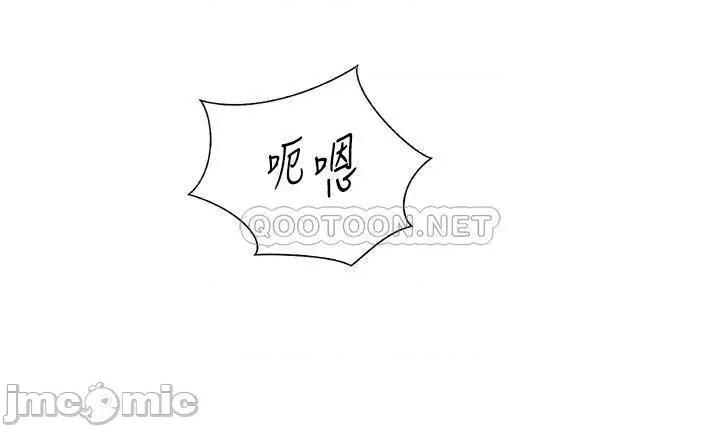 姊姊爱做菜 姊姊爱做菜34 第9页