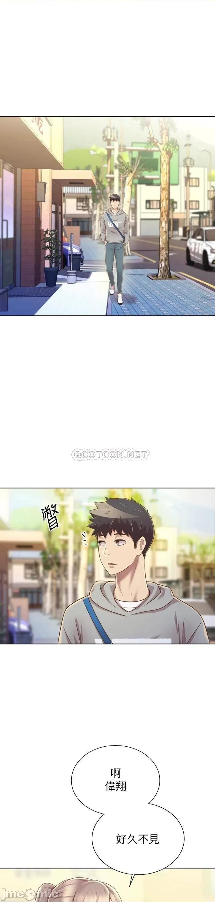 姊姊爱做菜 姊姊爱做菜35 第41页