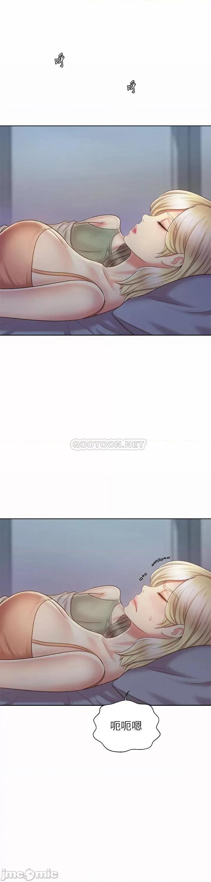 姊姊爱做菜 姊姊爱做菜37 第27页