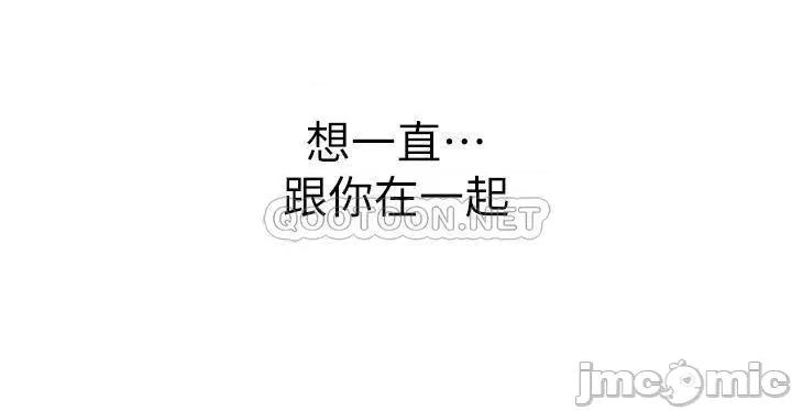 姊姊爱做菜 姊姊爱做菜37 第41页