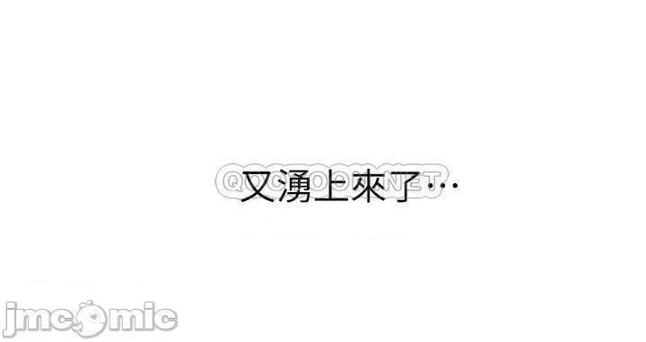 姊姊爱做菜 姊姊爱做菜38 第37页