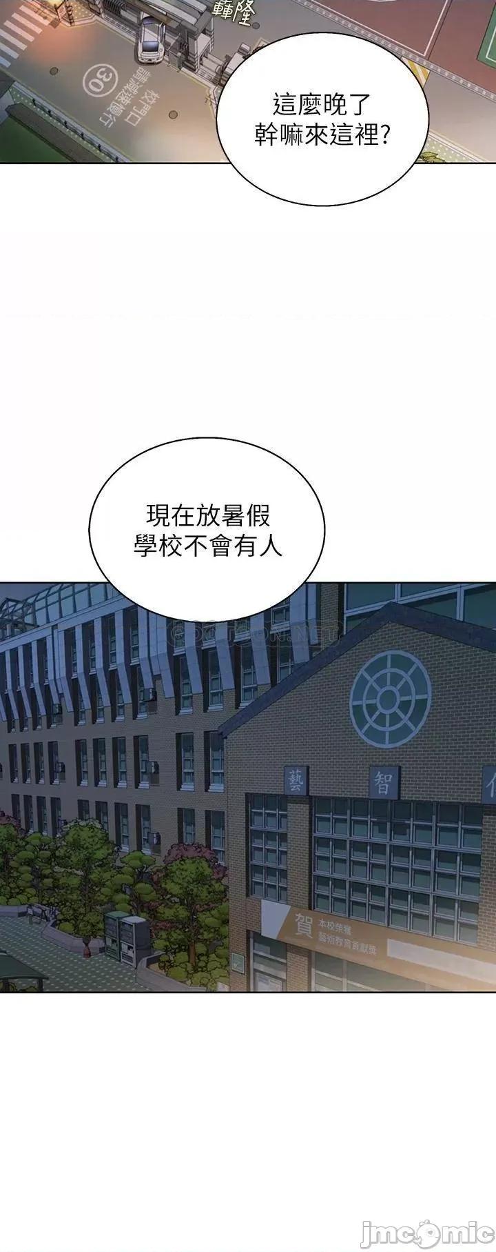 姊姊爱做菜 姊姊爱做菜39 第41页