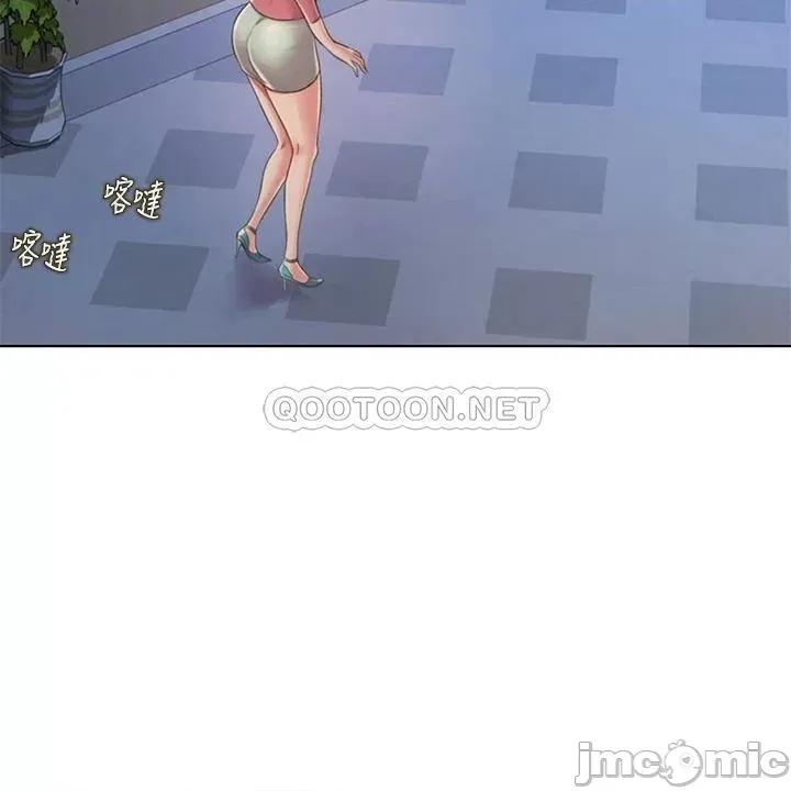 姊姊爱做菜 姊姊爱做菜41 第24页