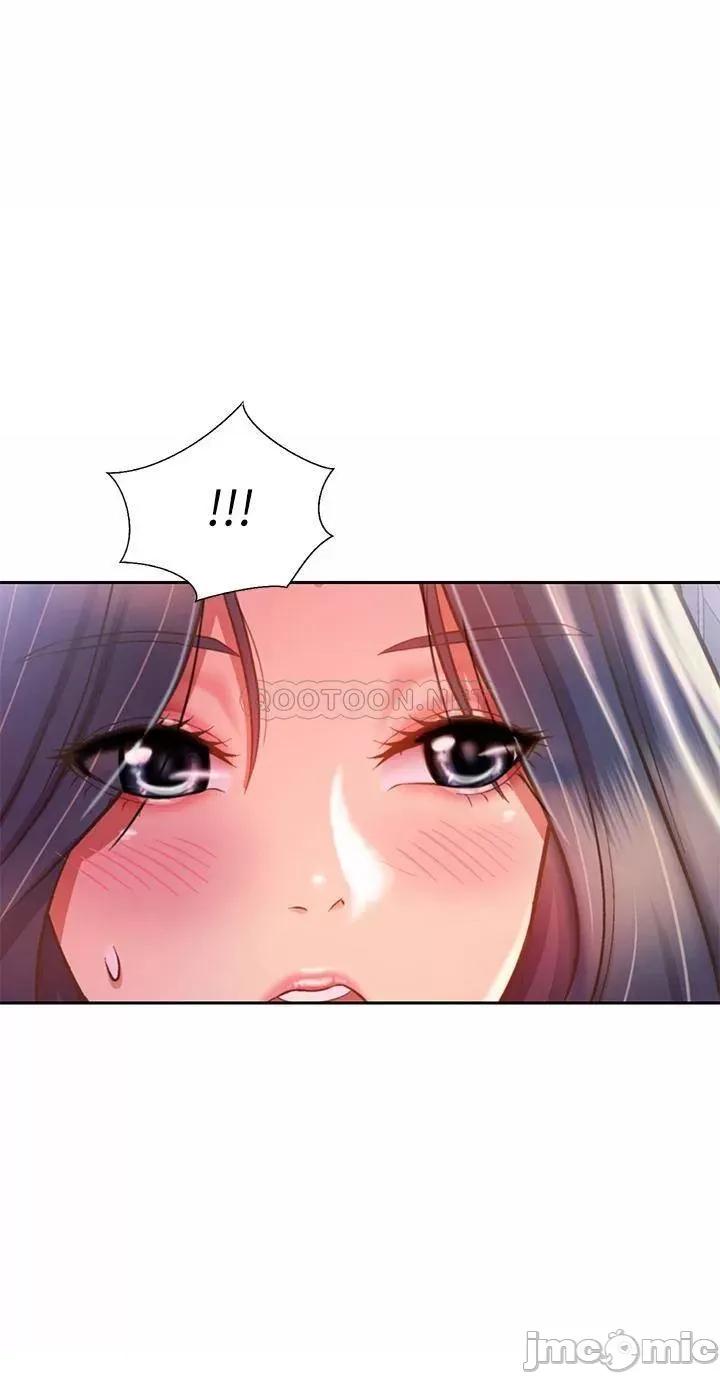 姊姊爱做菜 姊姊爱做菜41 第30页