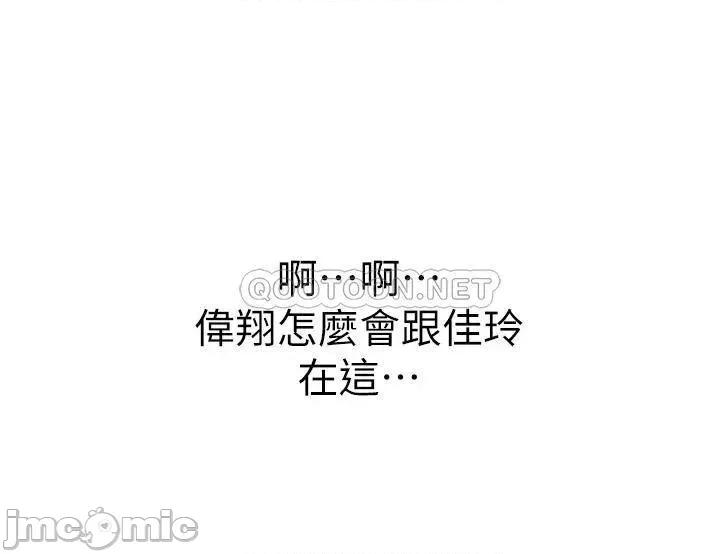 姊姊爱做菜 姊姊爱做菜41 第33页