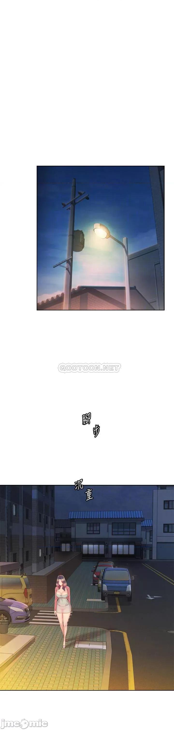 姊姊爱做菜 姊姊爱做菜42 第6页