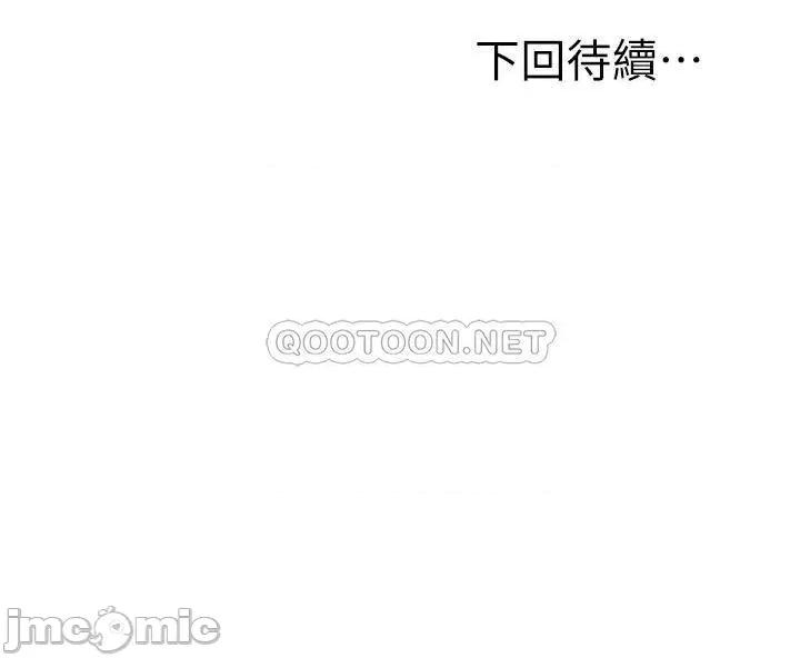 姊姊爱做菜 姊姊爱做菜42 第60页