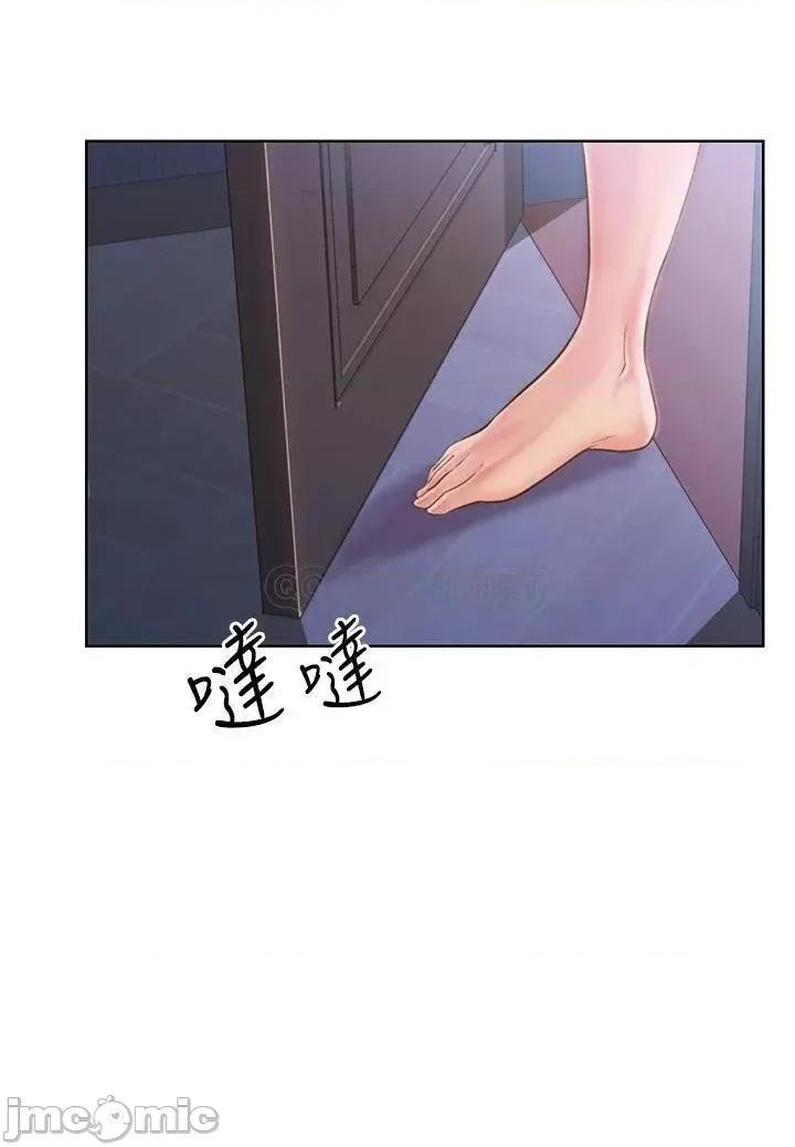 姊姊爱做菜 姊姊爱做菜43 第3页