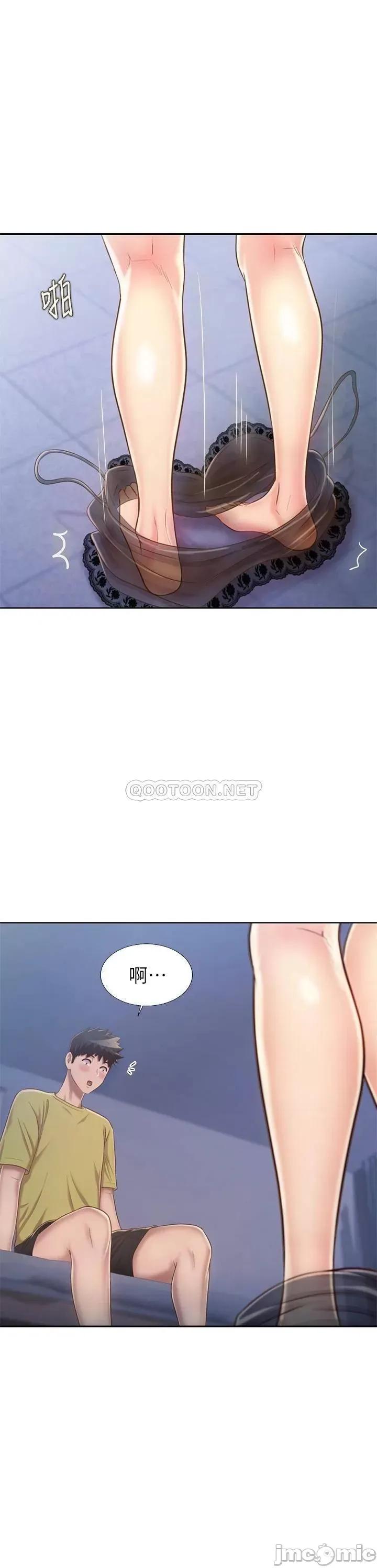 姊姊爱做菜 姊姊爱做菜43 第20页
