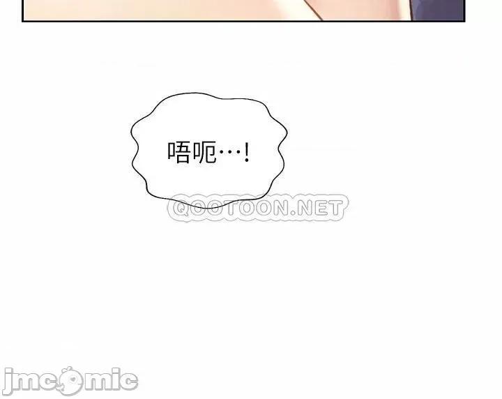 姊姊爱做菜 姊姊爱做菜44 第38页