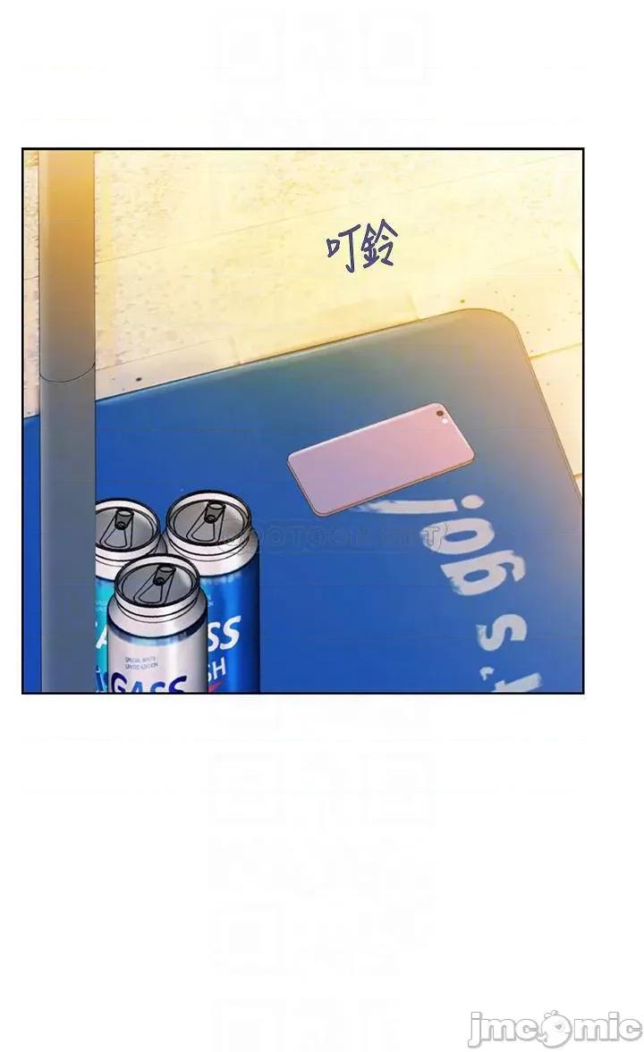 姊姊爱做菜 姊姊爱做菜46 第10页