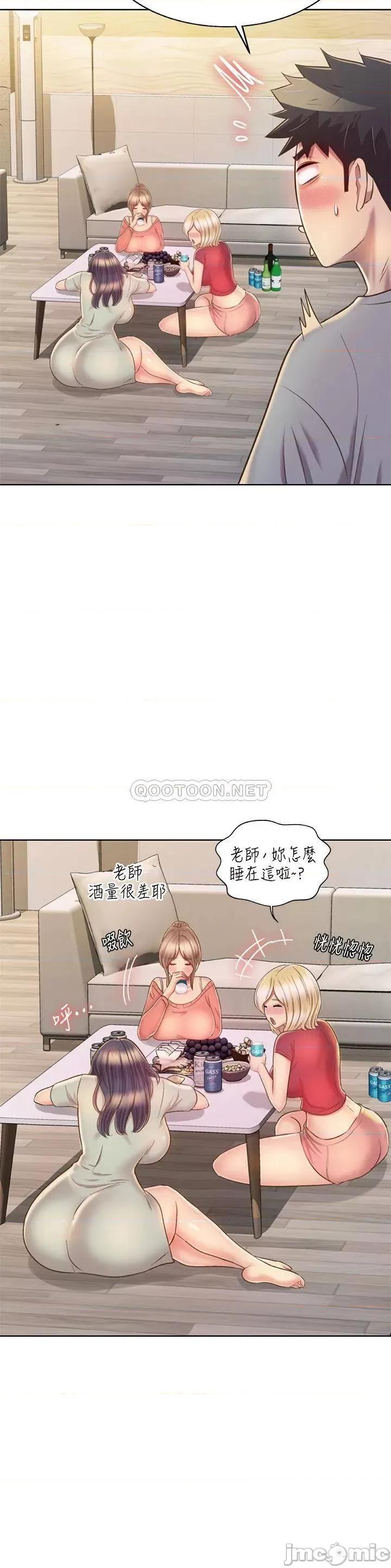 姊姊爱做菜 姊姊爱做菜46 第19页
